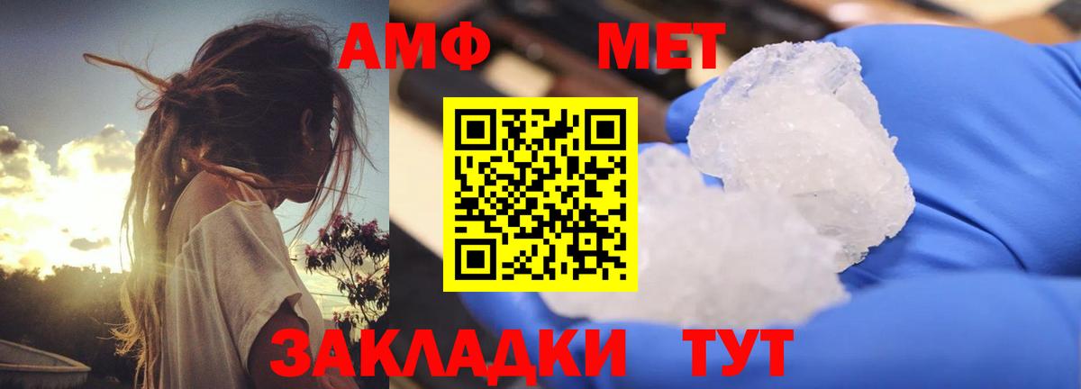 АМФЕТАМИН  Amphetamine VHQ  Вход с VPN  Кулебаки  Амфетамин 
