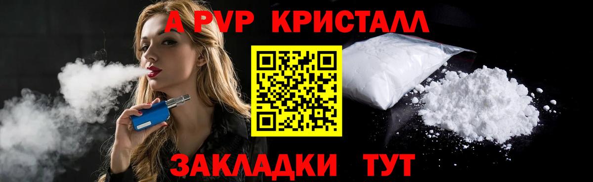 A PVP VHQ Кулебаки