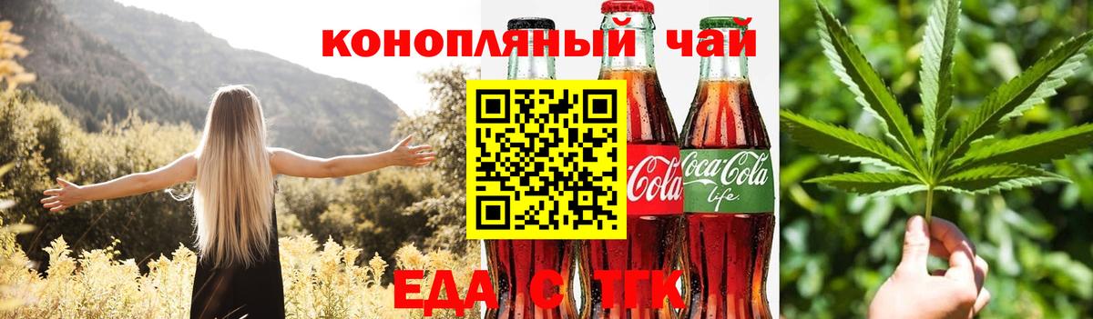 Canna-Cookies конопля  Вход с VPN  Кулебаки 