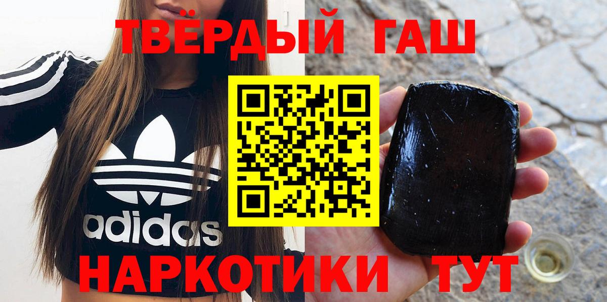дарнет шоп  Вход с VPN  ГАШИШ  Кулебаки  ГАШ убойный 