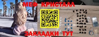 МДМА Кандалакша