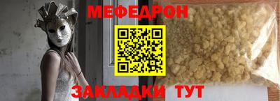 тгк Канаш