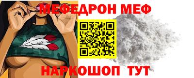 МДМА Кандалакша