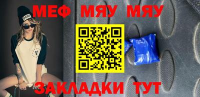 МДМА Кандалакша