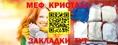 МДМА Кандалакша