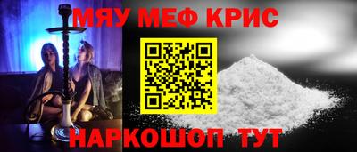 МДМА Кандалакша