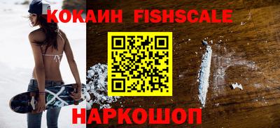 тгк Канаш