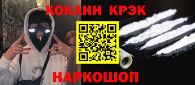 тгк Канаш