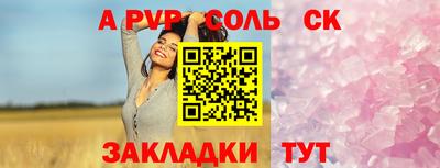 тгк Канаш