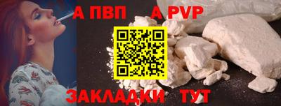 МДМА Кандалакша