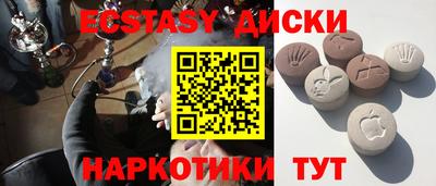 МДМА Кандалакша