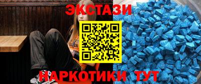 МДМА Кандалакша
