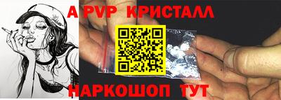 МДМА Кандалакша