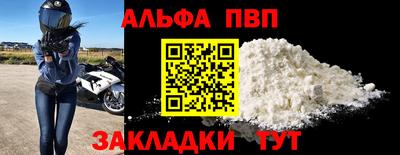 тгк Канаш