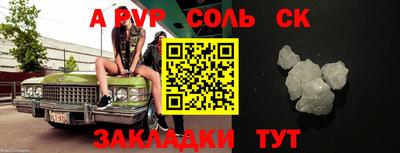 мдпв Камышлов