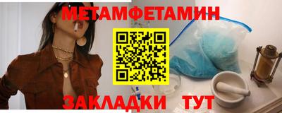 МДМА Кандалакша