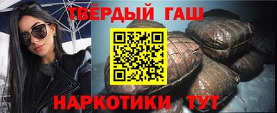тгк Канаш