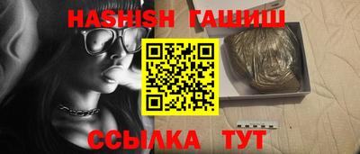 тгк Канаш