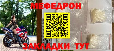 МДМА Кандалакша