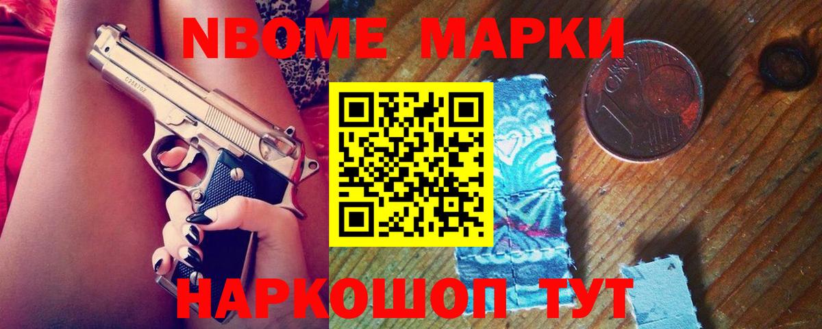 LSD-25 экстази кислота Кулебаки