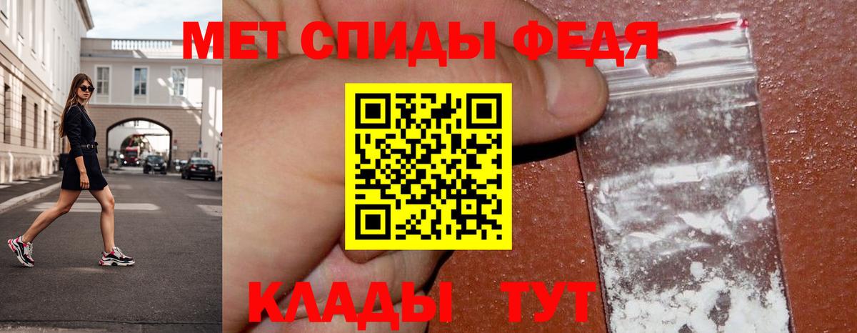 Метамфетамин пудра  Метамфетамин пудра  Вход с VPN  Кулебаки 