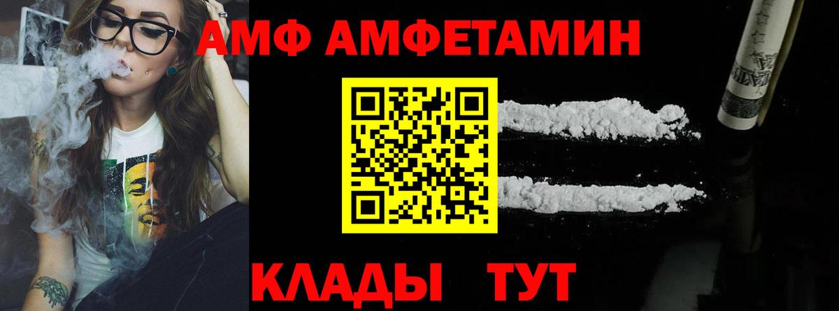 МЕТАМФЕТАМИН витя Кулебаки