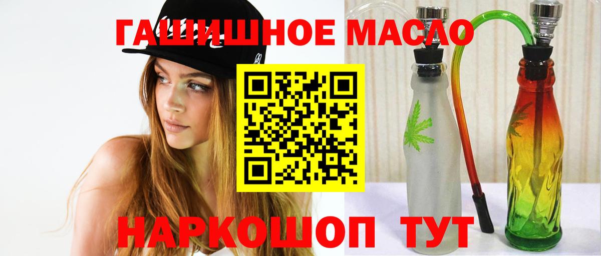ТГК концентрат  ТГК концентрат  Кулебаки  Вход с VPN 